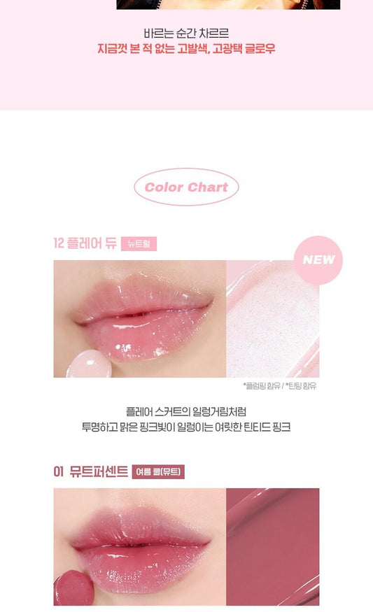 [WAKEMAKE] Dewy Gel Glaze Stick 3g - #09 Plum Brew