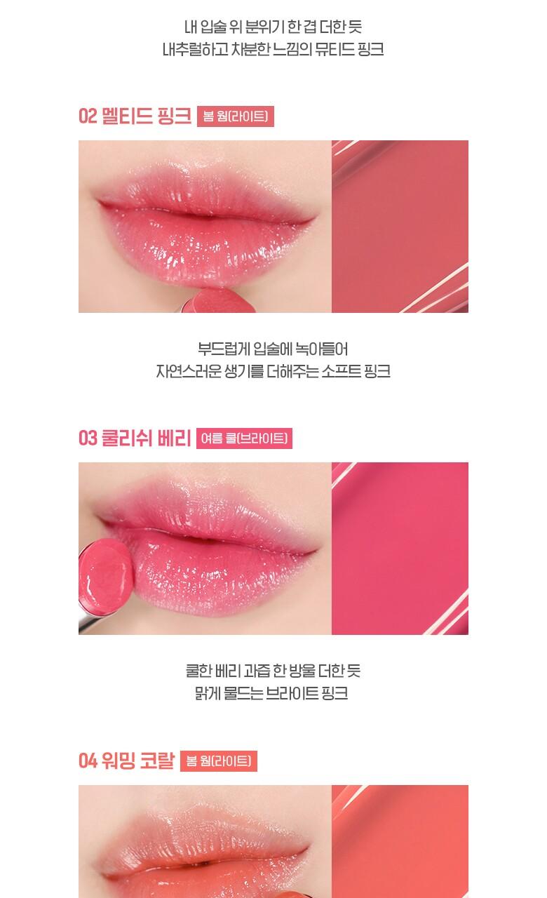 [WAKEMAKE] Dewy Gel Glaze Stick 3g - #09 Plum Brew