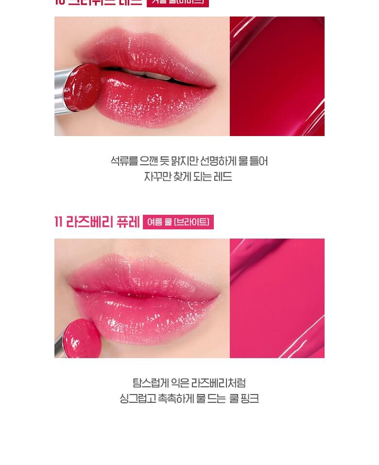 [WAKEMAKE] Dewy Gel Glaze Stick 3g - #09 Plum Brew