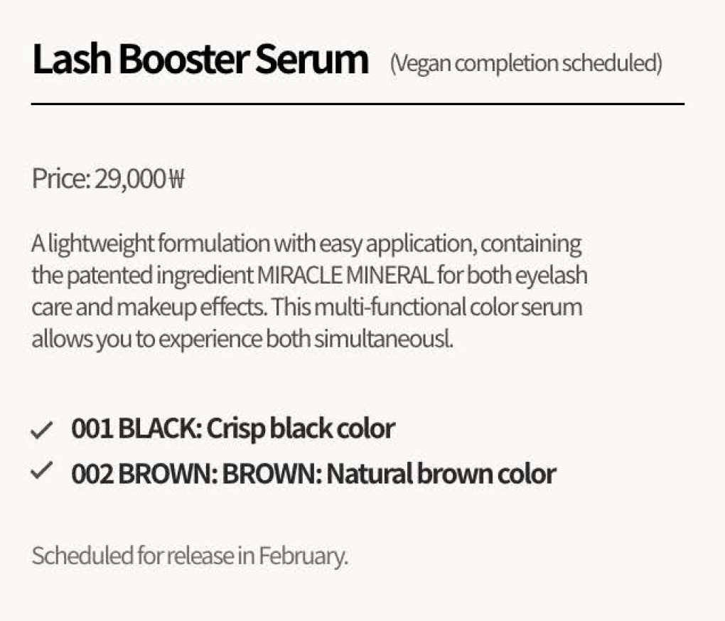 [ENTROPY] Brow & Lash Booster Serum (4 Types)