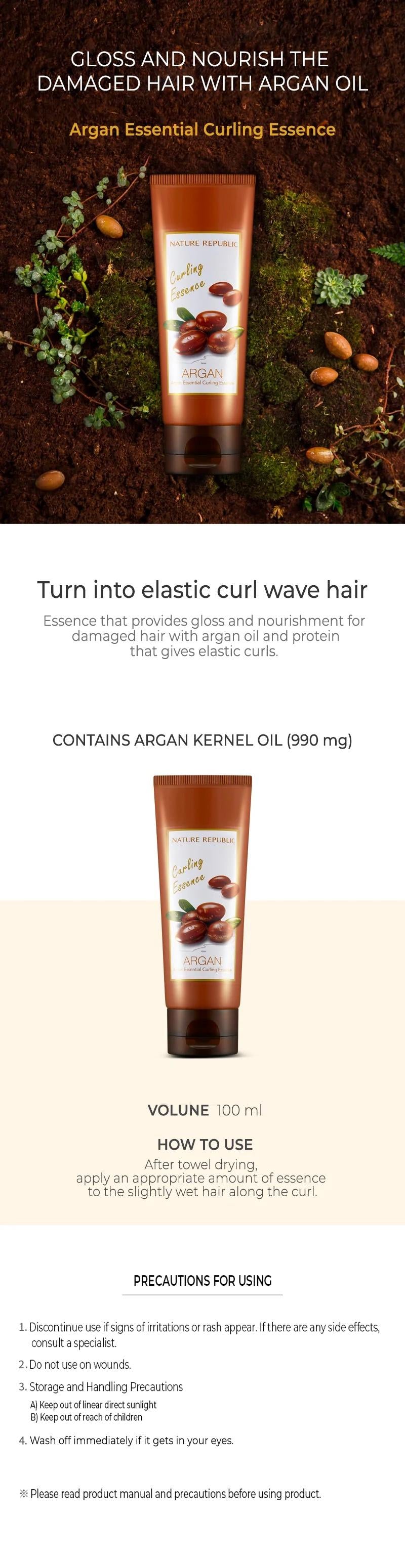 [NatureRepublic] ARGAN ESSENTIAL CURLING ESSENCE 100ml
