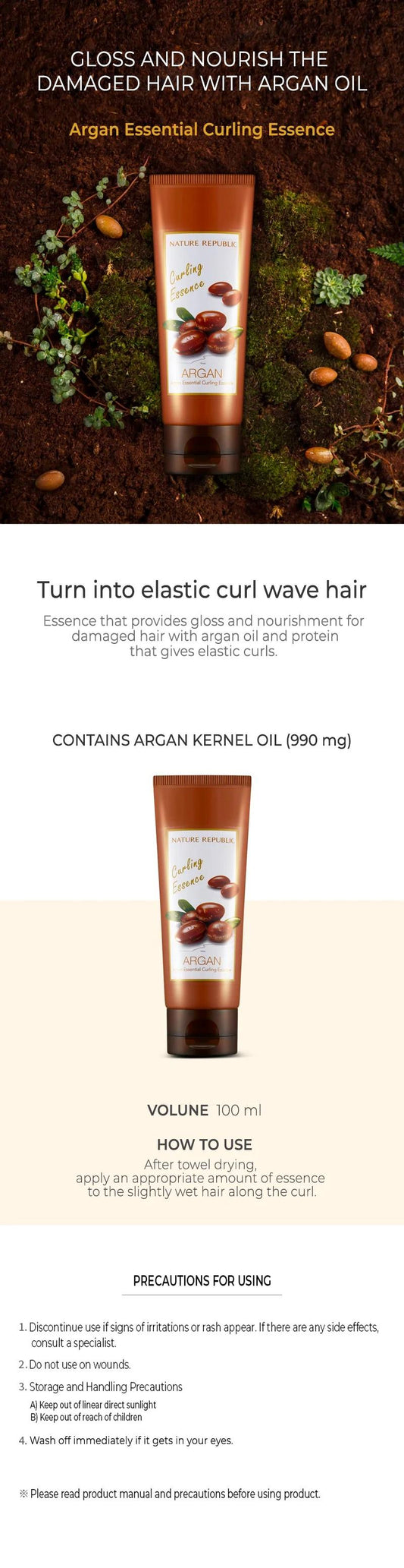 [NatureRepublic] ARGAN ESSENTIAL CURLING ESSENCE 100ml