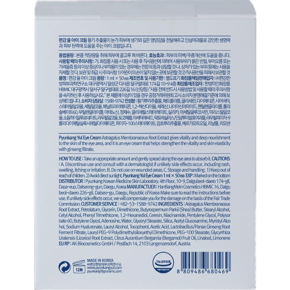 [PyunkangYul] Eye Cream 1ml*50ea