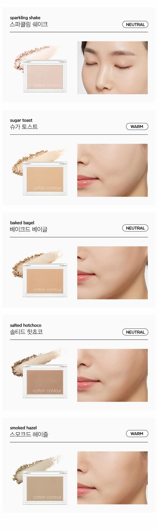 [Missha] Cotton Contour 4g #Sparkling  Shake