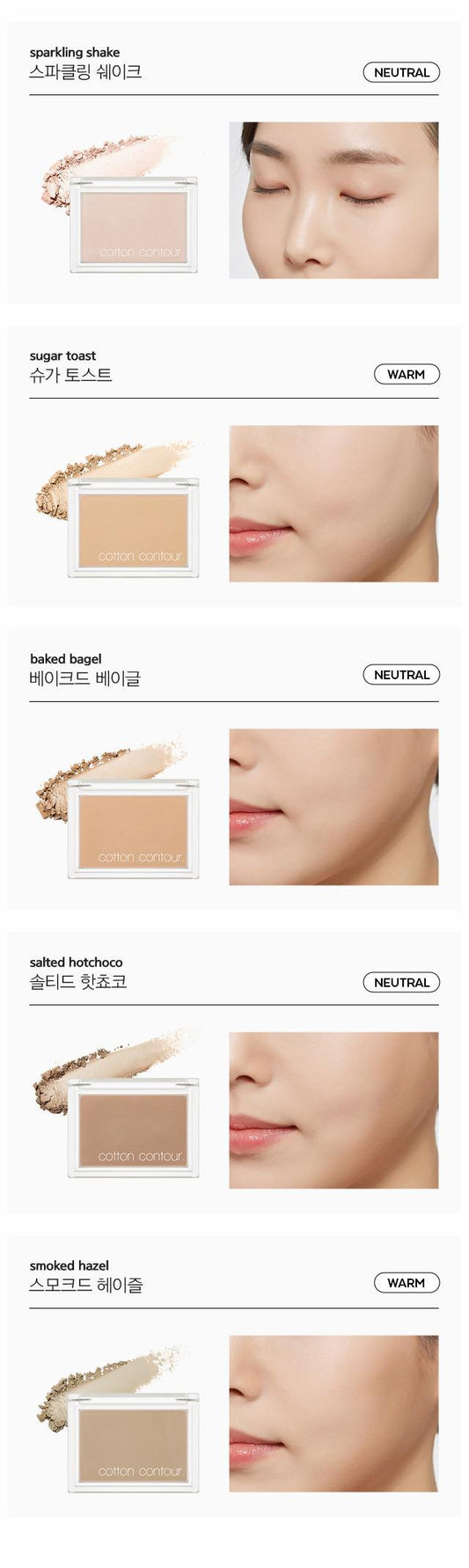 [Missha] Cotton Contour 4g #Sugar Toast